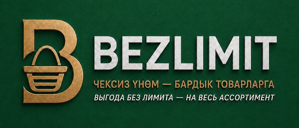 Интернет магазин Гульнара - логотип